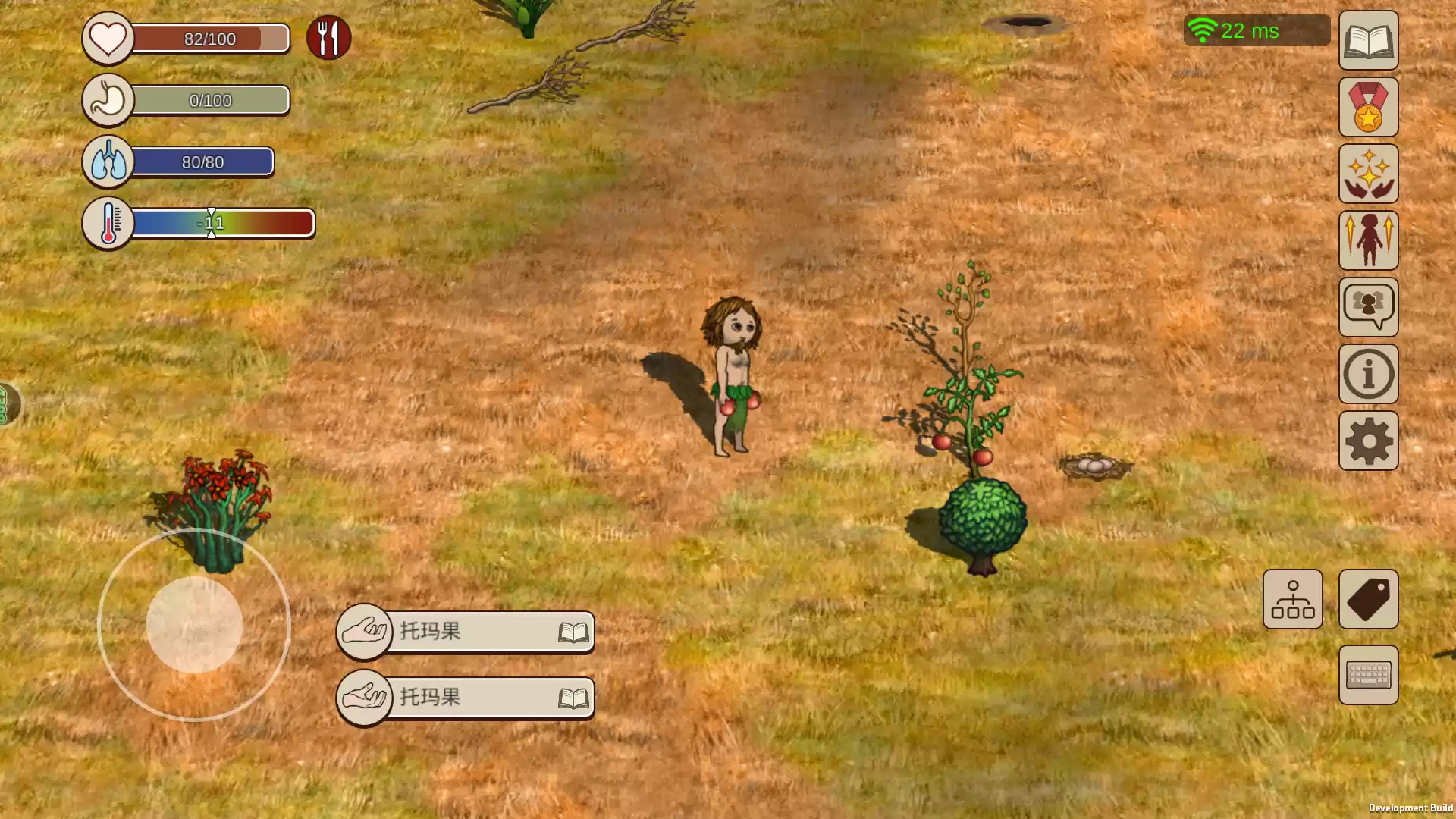 村落人生饱食度和新陈代谢介绍