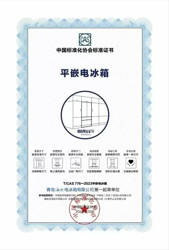 从控氧保鲜到平嵌美学，卡萨帝冰箱为何总能率先打破行业边界？