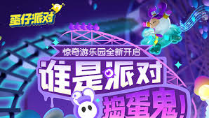 挂机监控界面