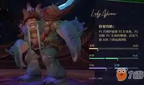 艾萨拉女王终极对决