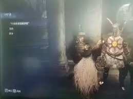 黑夜复仇者的信物