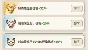 40关障碍分布图