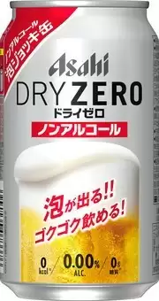 朝日集团遭网络攻击致系统瘫痪