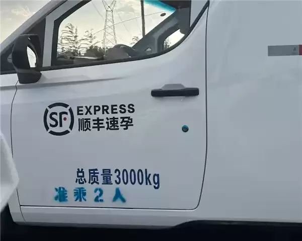 网友吐槽顺丰速孕恶搞车贴让人不适 顺丰相关人士回应:会对侵权商家维权