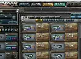 道聚城退款流程示意图