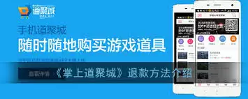 退款到账示意图