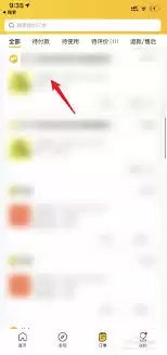 美团外卖地址管理界面