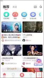 配音秀界面展示