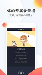 配音作品展示