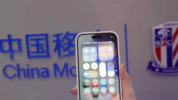 全国首个5G-A移动申花联名厅在沪启用
