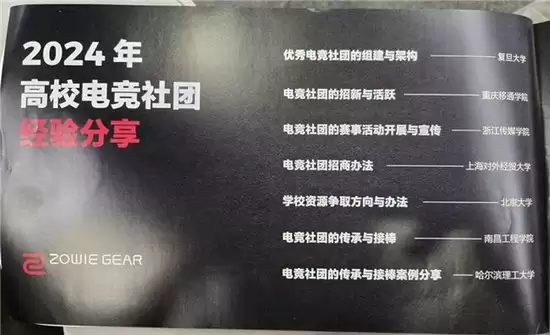 图注：去年交流的议题就非常实用、有针对性