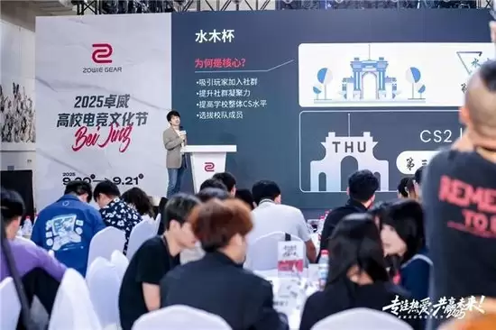 图注：黄鹏熹在台上演讲