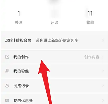 选择我的创作