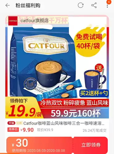 《返利优惠券联盟》功能使用说明