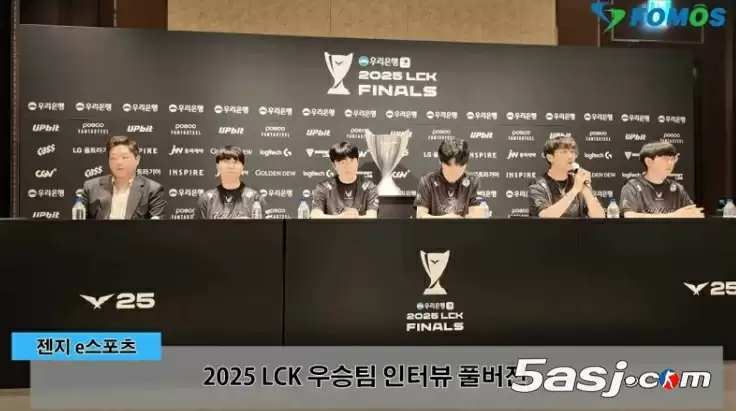 GEN选手教练接受韩媒群访 