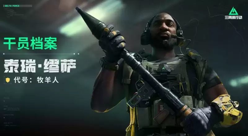 机密模式收益分析