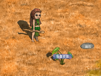 村落人生挖掘木棍制作方法