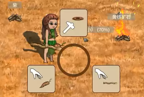 村落人生挖掘木棍制作方法