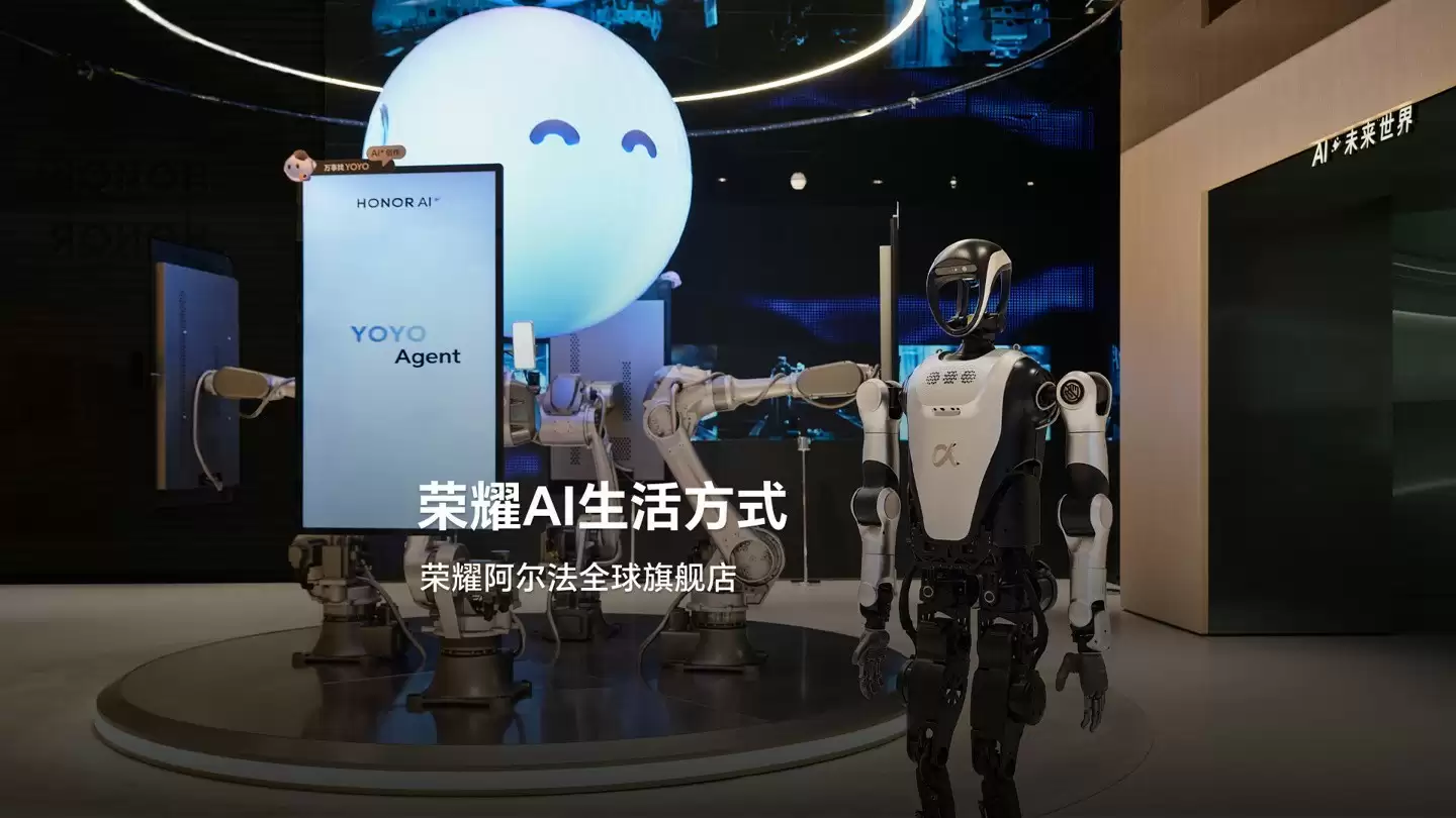 荣耀全球首家阿尔法旗舰店揭幕