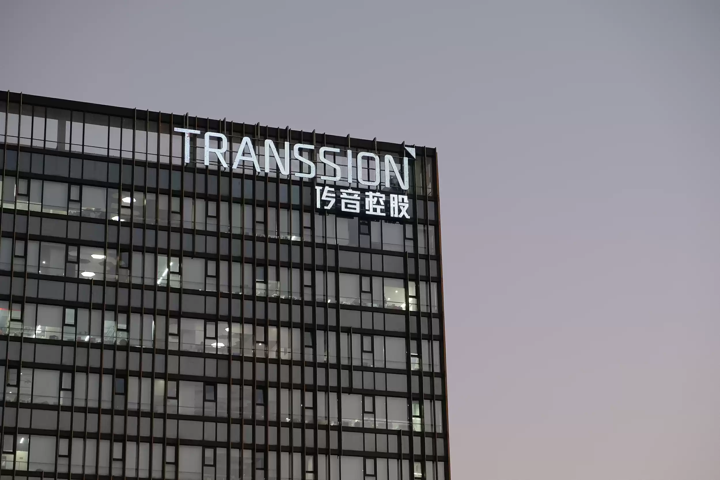 高通芯片示意图