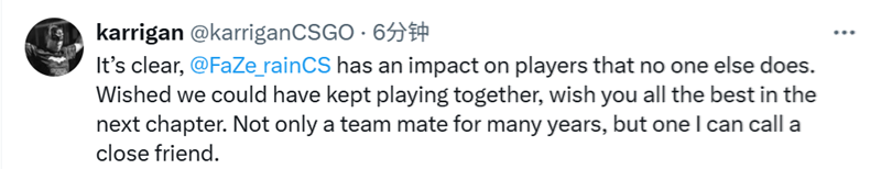 FaZe下放功勋老将rain引全网泪目，社区职业哥动态一览