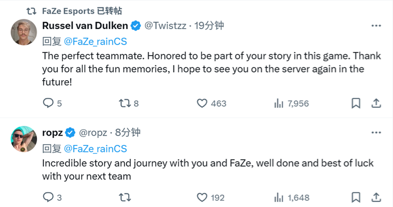 FaZe下放功勋老将rain引全网泪目，社区职业哥动态一览