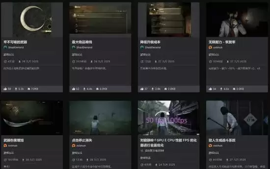 寂静岭f战斗系统引争议，MOD热潮折射玩家体验分歧