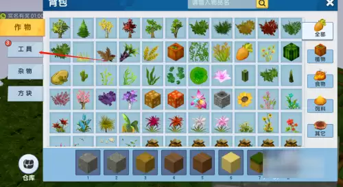 迷你世界远古巨人如何激活