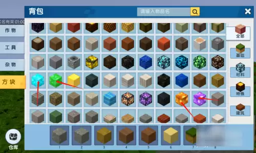 迷你世界远古巨人如何激活