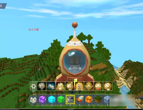 迷你世界远古巨人如何激活