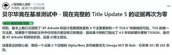 怪物猎人：荒野游戏截图