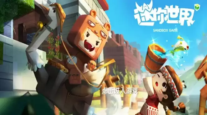 迷你世界如何删除作品