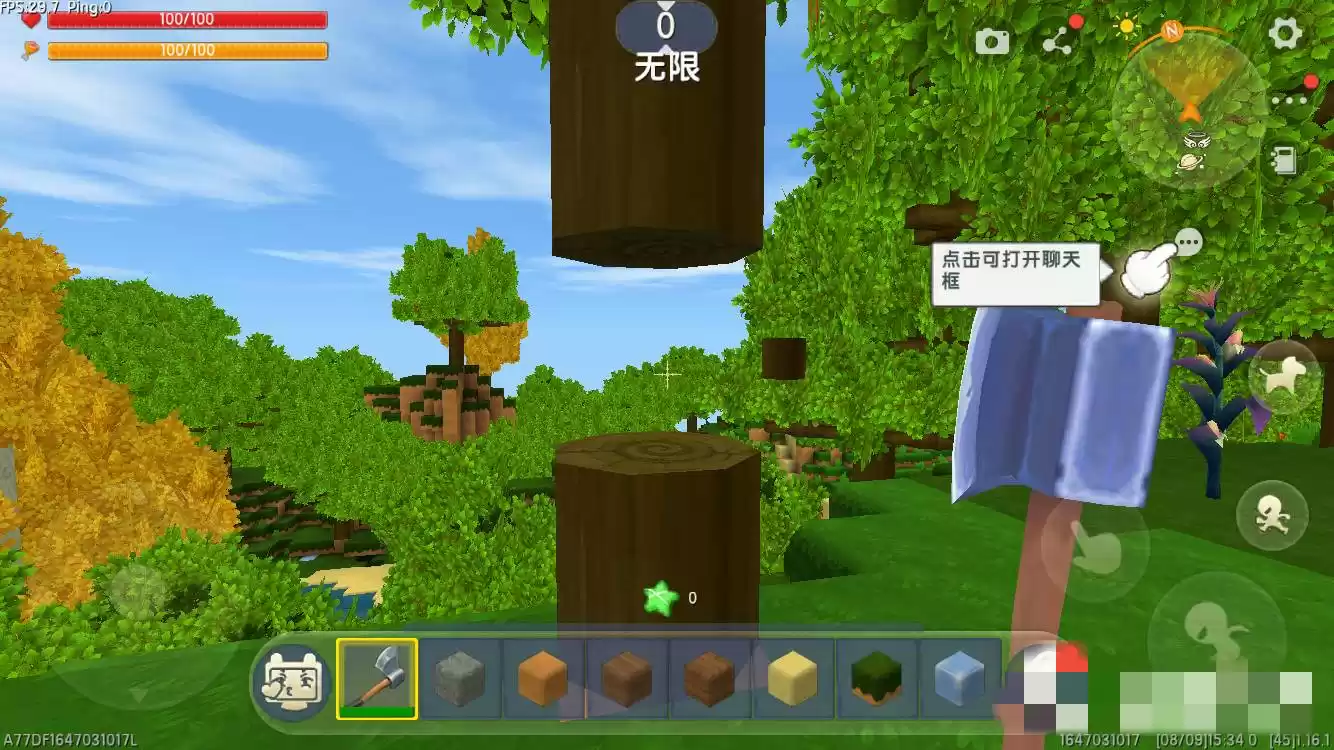 迷你世界更新后小木棍怎么做