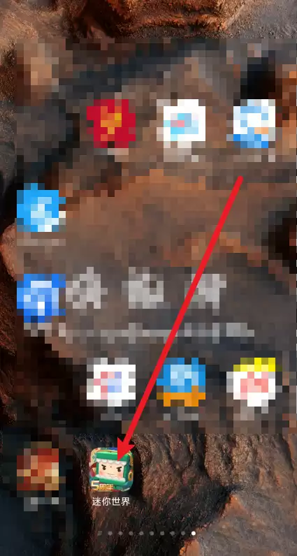 迷你世界游戏主界面