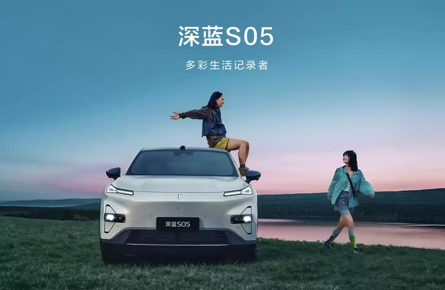 深蓝S05新增215Max增程版，续航215公里售12.99万元