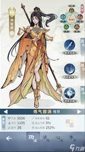 少林弟子