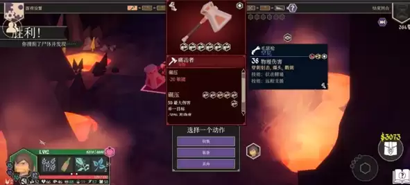 《为了吾王》下地窖攻略技巧