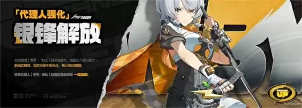 《绝区零》2.3前瞻直播内容介绍