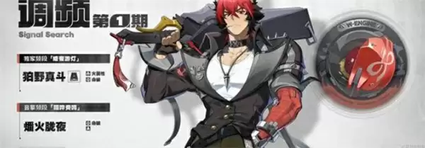 《绝区零》2.3前瞻直播内容介绍