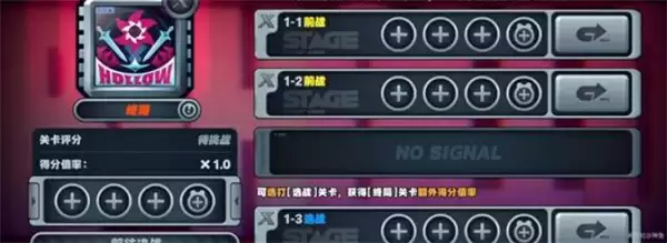 《绝区零》2.3前瞻直播内容介绍