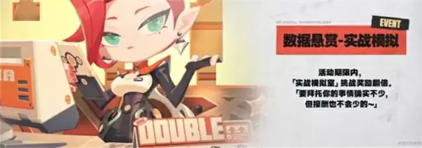 《绝区零》2.3前瞻直播内容介绍