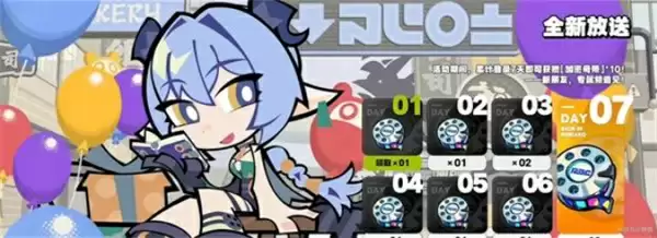 《绝区零》2.3前瞻直播内容介绍