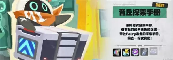 《绝区零》2.3前瞻直播内容介绍