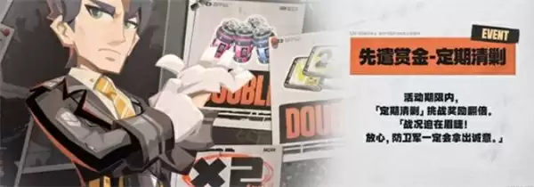 《绝区零》2.3前瞻直播内容介绍