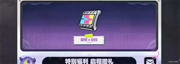 《绝区零》2.3前瞻直播内容介绍