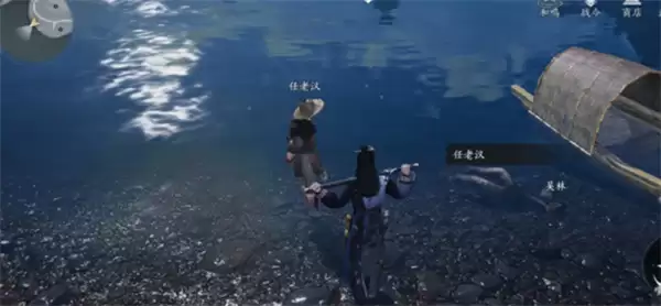 《燕云十六声》不见山千年渡万事知任务