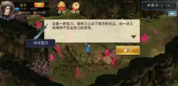 苍松峰小径示意图