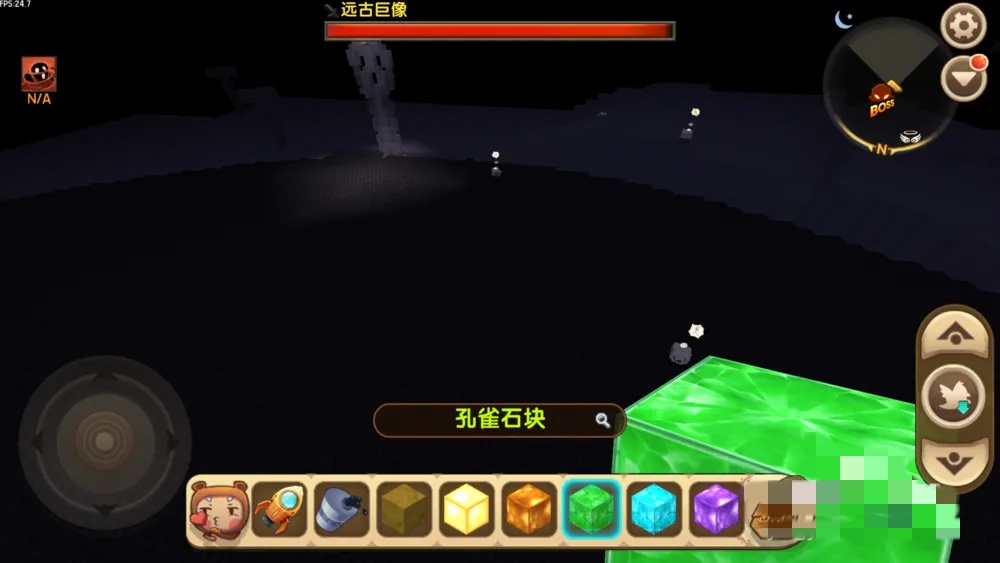 孔雀石块