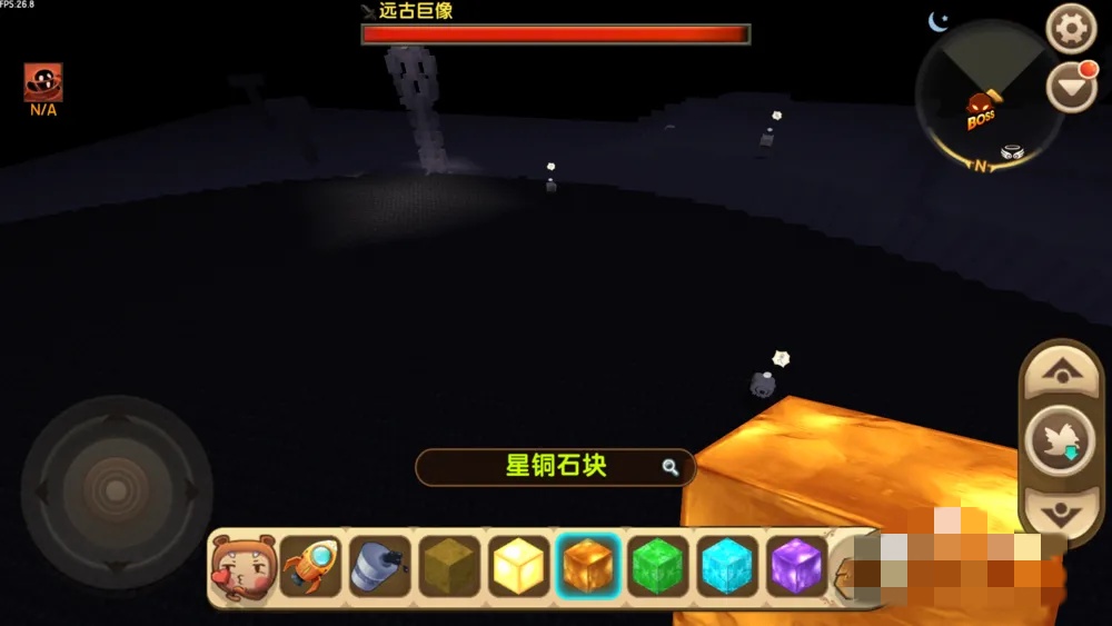 星铜石块