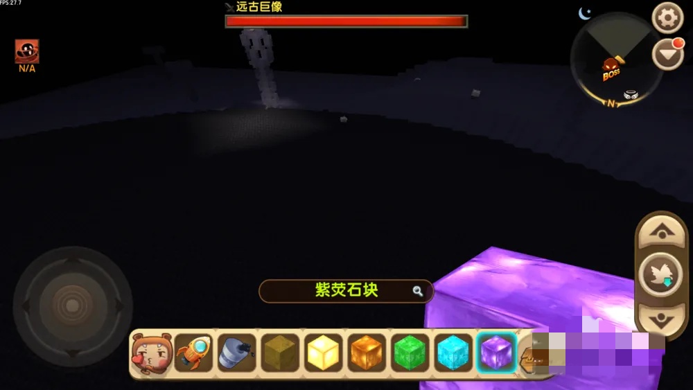 紫莹石块